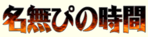 Link 